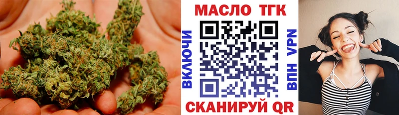 kraken ССЫЛКА  Коммунар  Дистиллят ТГК вейп  что такое наркотик 